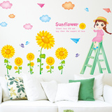 卡通可爱墙贴纸贴画幼儿园教室儿童房间墙壁墙面装饰向日葵小女孩