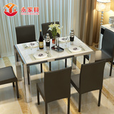 大理石餐桌组合 后现代简约时尚黑白色不锈钢欧式小户型餐台