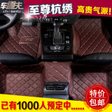 奥迪2016新款A6L 4L Q5 8L Q7 3 TFSI专用包围真皮革地毯汽车脚垫