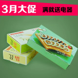 新创美达 一次性寿司纸盒包装盒子 紫菜包饭打包盒 寿司盒 2.5