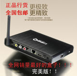 海美迪 芒果嗨Q HD600A-Ⅱ网络3D电视机顶盒 高清智能电视盒子