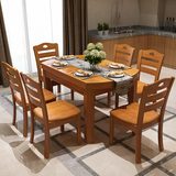 噢菲斯 餐桌 可伸缩折叠实木餐桌椅组合 饭桌子圆桌餐桌餐椅套装