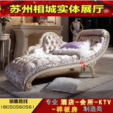 欧式贵妃椅 新古典卧室沙发椅躺椅 实木布艺影楼美人榻家具沙发床