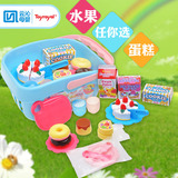 日本皇室Toyroya蔬菜水果切切乐过家家玩具 宝宝儿童益智厨房玩具