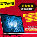 Apple/苹果13英寸MacBookProX72X82二手电脑ME864MD212苹果笔记本