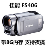 Canon/佳能 FS406 二手数码摄像机DV闪存 37倍变焦 家用 支持夜摄