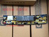 HD-5068 KEG/韩电 XQB60-1258S 小鸭XQB55-2655洗衣机电脑板
