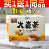 逗政大麦茶 茶包 独立包装 袋泡茶花草茶风靡日本饮品