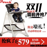 多功能儿童婴儿BB宝宝餐椅吃饭椅折叠便携可躺可坐餐桌高档时尚