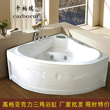卡柏瑞亚克力浴缸 扇形五件套三角浴缸双人1.2米-1.5米扇形浴缸