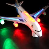 遥控儿童电动玩具包邮超大万向轮飞机A380客机带灯光非