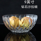 水晶钻石水果沙拉碗甜品碗超大家用套装韩式玻璃碗耐热创意餐具汤