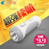 康铭KM-8791 可充电家居小手电筒 迷你便携远射户外LED照明手电筒