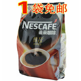 包邮雀巢醇品500g特浓咖啡纯咖啡原味无糖黑咖啡袋装速溶咖啡粉