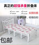欧式简易折叠床单人床儿童床午休床双人床80cm 90cm1米1.2米1.5米