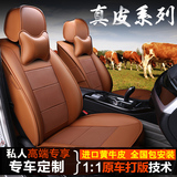 2016新款真皮坐垫座椅套本田XRVCRV缤智飞度雅阁专车专用牛皮座套