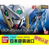 BANDAI万代RG能天使15高达OO模型00日版EXIA拼装Gundam模型1/144