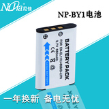 Nijia NP-BY1电池Sony/索尼HDR-AZ1VR miniAZ1V运动摄像机电池
