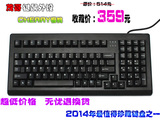 包邮正品CHERRY/樱桃 G80-1800CHERRY机械键盘黑轴游戏键盘CF LOL