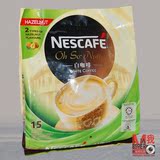 马来进口雀巢怡保白咖啡 榛果味 新包装 540克 NESCAFE HAZELNUT