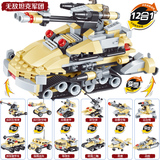 儿童玩具军事模型积木益智拼装积木拼插玩具6合1猎豹军团坦克积木