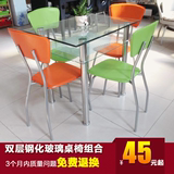 简约现代双层玻璃简易小方桌子休闲 小户型 餐桌餐椅组合一桌四椅