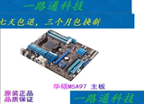 970主板 Asus/华硕M5A97 支持AM3 AM3+ FX 系列CPU 拼970A-DS3