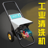 上海熊猫390A，超高压大功率清洗设备，洗车机工业建筑车间养殖场