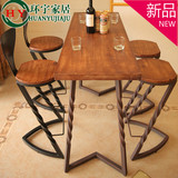 环宇LOFT美式乡村复古做旧实木铁艺吧台酒吧桌椅组合家用休闲吧凳