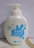 布布宝贝 婴儿沐浴露宝宝牛奶沐浴乳 儿童无泪洗发沐浴温和抗过敏