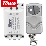 TOWE电灯具遥控开关220V单路 吸顶灯遥控器 无线摇控电源免布线