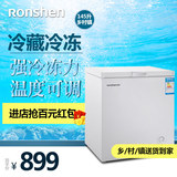 Ronshen/容声 BD/BC-145MB 单温顶开门家用冰柜冷藏冷冻柜节能