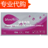 Wondfo Pregnancy Test Strips, 50-count