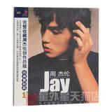 正版|周杰伦:Jay同名专辑 第一张专辑CD包邮正式版