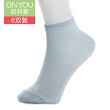 6双装 欧林雅竹纤维女袜运动短袜 夏季款薄船袜除臭吸汗透气袜子