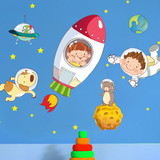 三代 太空宇宙飞船 卡通墙贴儿童房间卧室男孩女孩幼儿园教室贴画