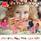 儿童节过家家儿童玩具女孩 仿真房间木制小女生玩具家具女童3-6岁