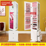 GISSAR品牌三面旋转穿衣镜柜首饰柜穿衣镜试衣镜全身镜落地镜