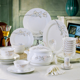 餐具套装 景德镇陶瓷器56头骨瓷餐具 中式碗盘 家用碗碟套装