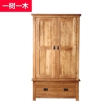 白橡木衣柜 纯实木原木两门衣橱 全实木带抽屉环保卧室家具