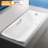正品科勒浴缸 百利事1.5米1.7米嵌入式铸铁浴缸 K-17270T/15849T