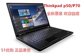 可自提,港行新款工作站P50,ThinkPad P50,4K屏,背光键盘,四核,SSD