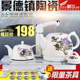 自动上水壶陶瓷电热水壶三合一茶具套装保温烧水壶电磁茶炉煮茶器