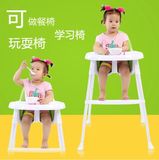 韩式儿童餐椅 可便携儿童餐椅宝宝餐椅多功能餐椅 可调节