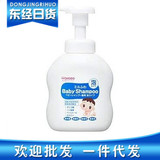 日本进口和光堂婴儿洗发水450ml儿童低敏泡沫洗发液宝宝洗发露