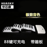 手卷钢琴88键加厚可充电专业版折叠软钢琴便携式电子琴