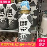 泰国正品代购Beauty Buffet北海道牛奶身体乳液700ml补水滋润