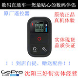 GoPro HERO遥控器 4/3+/3原装遥控器 原厂遥控器 狗4遥控器