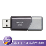 美代 PNY必恩威 Turbo 32G 64G 128G USB 3.0U盘 现货 100写200读