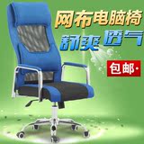 学生宿舍椅弓形电脑椅家用 特价网布办公椅 人体工学电竞座椅转椅
